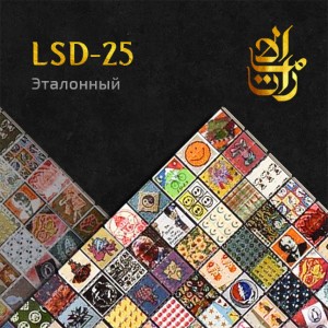 Лсд марки купить закладку LSD Анапа